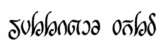 Rellanic Bold  Frei Schriftart Herunterladen