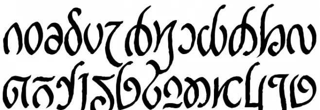 Rellanic Bold Font UPPERCASE