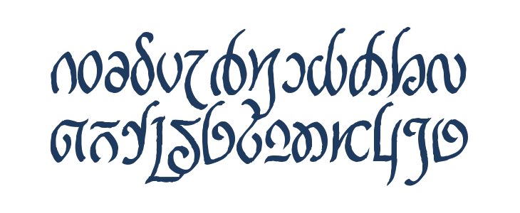 Rellanic Bold Lowercase