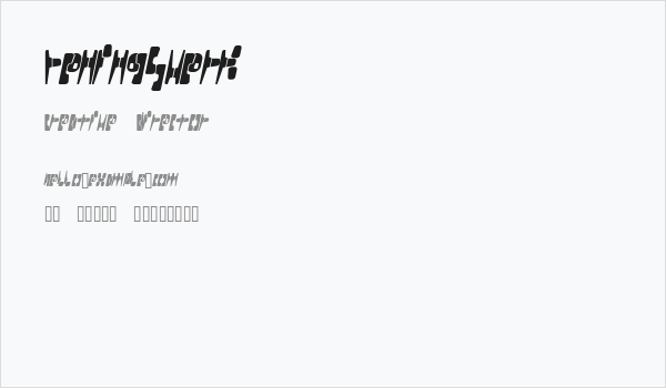 Reningsverk Business Card