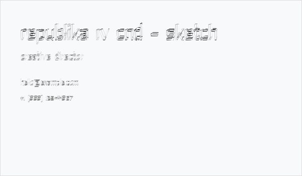 Republika IV Cnd - Sketch Business Card