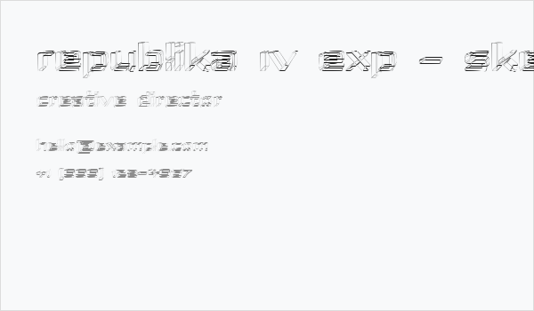 Republika IV Exp - Sketch Business Card