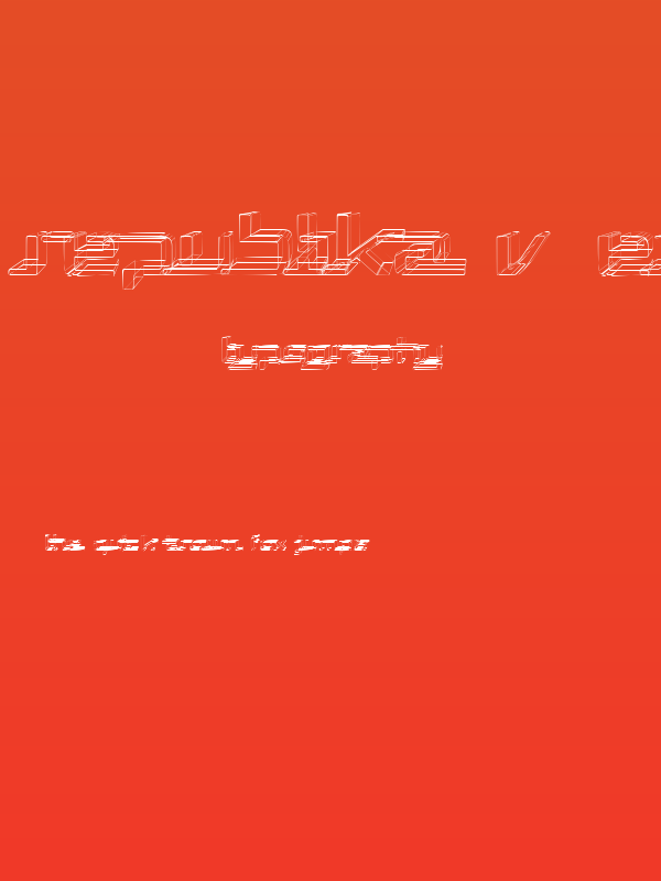 Republika V Exp - Sketch Poster