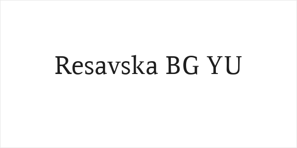 Resavska BG YU Logo