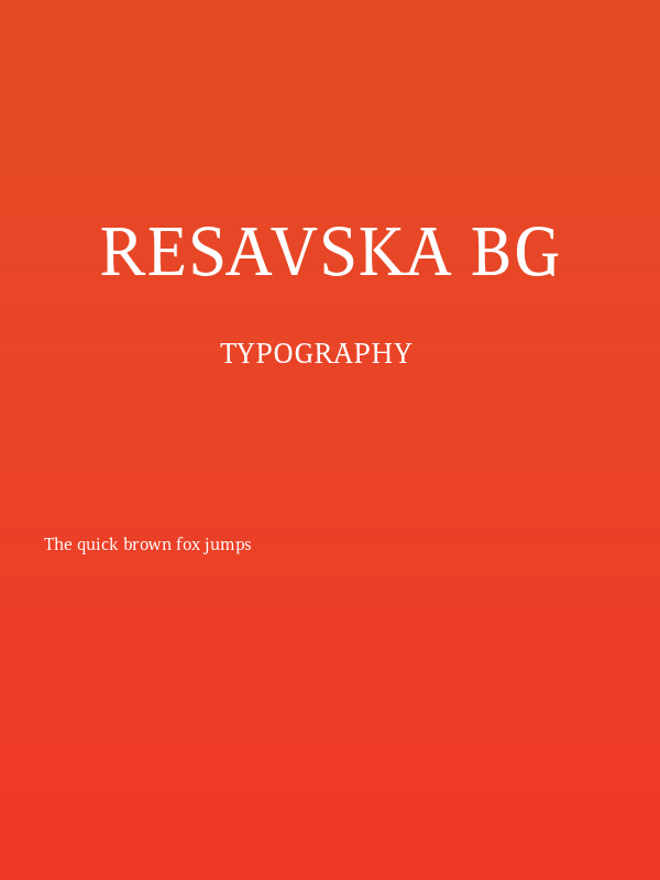 Resavska BG Poster