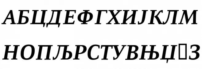 ResavskaBGCyrillic Bold Italic Schriftart Groß