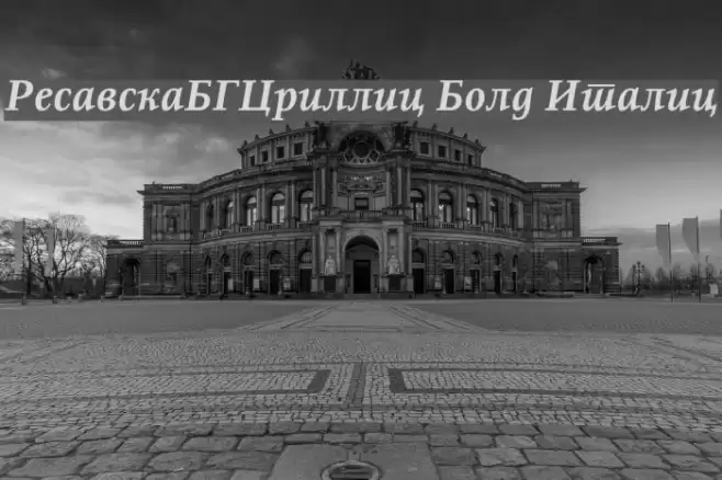 ResavskaBGCyrillic Bold Italic Font examples