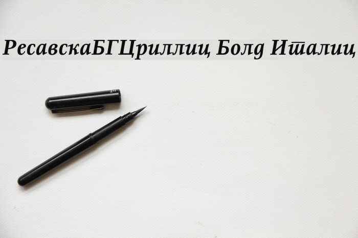 ResavskaBGCyrillic Bold Italic Schriftart examples
