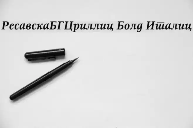 ResavskaBGCyrillic Bold Italic Font examples