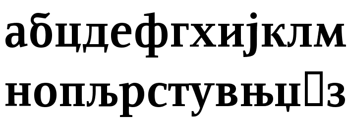 ResavskaBGCyrillic Bold Font LOWERCASE