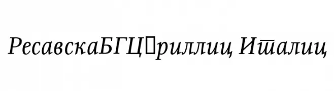 ResavskaBGCyrillic Italic  لخطوط تنزيل