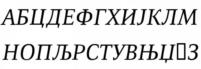 ResavskaBGCyrillic Italic Schriftart Groß