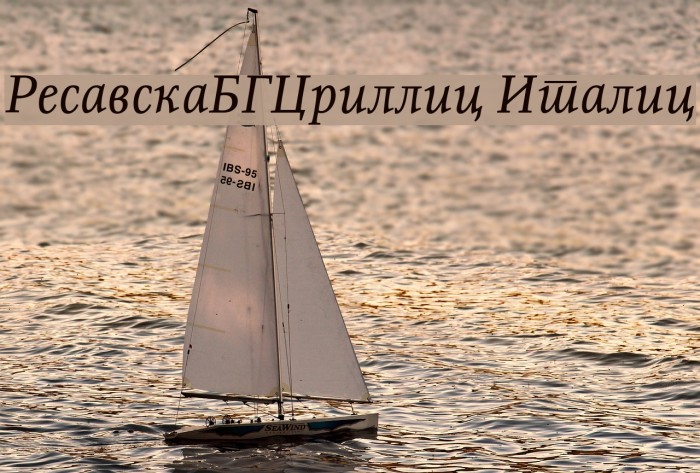 ResavskaBGCyrillic Italic Font examples