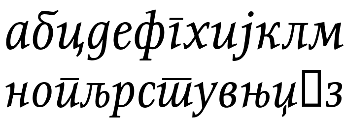 ResavskaBGCyrillic Italic Font LOWERCASE