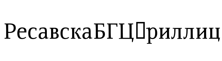 ResavskaBGCyrillic  font caratteri gratis