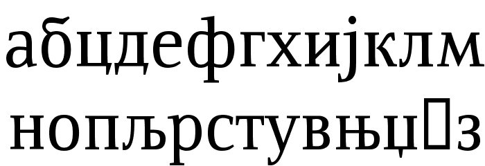 ResavskaBGCyrillic Font LOWERCASE