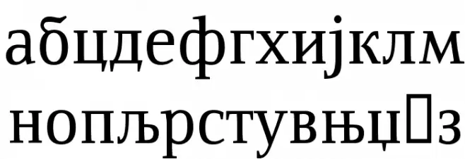 ResavskaBGCyrillic Caratteri MINUSCOLO