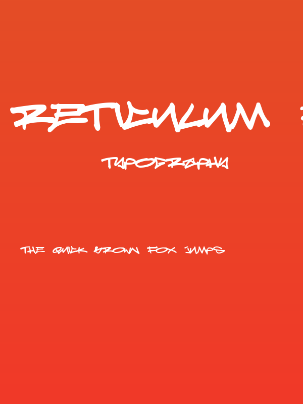 Reticulum 3 Poster