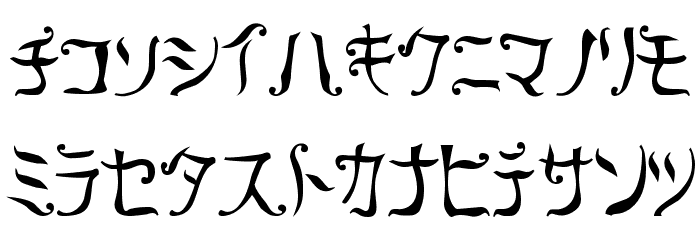 Retra Font LOWERCASE
