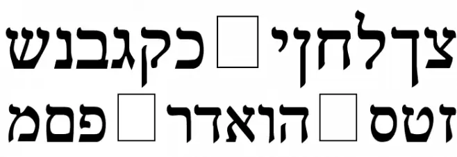 Reuven Normal Font Litere mari