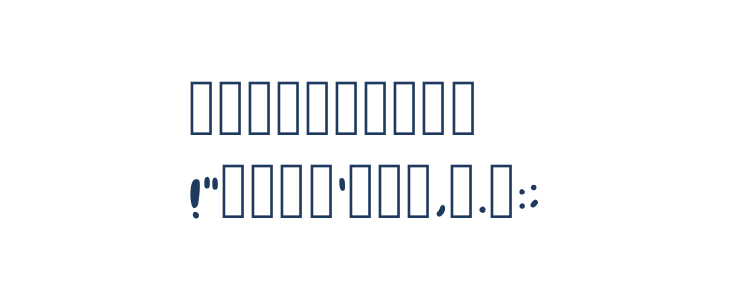 Reys Regular Other Characters