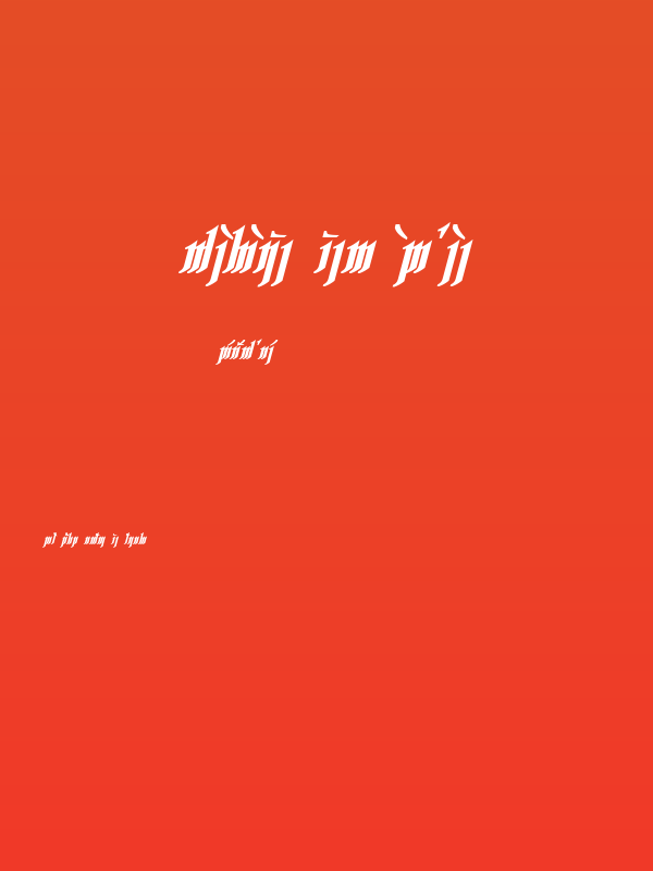 Rhesimol Bold Italic Poster