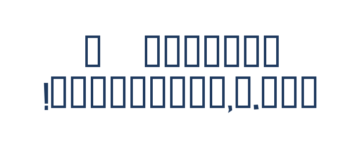 RICHMOND Other Characters