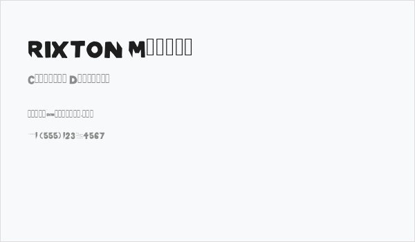 RIXTON Medium Business Card