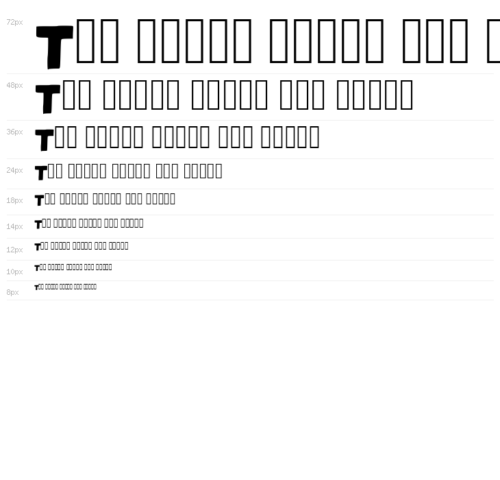 RIXTON Medium Waterfall