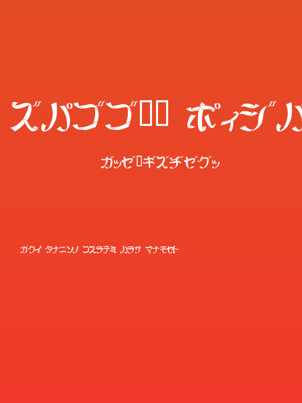 Ribbon Medium Poster