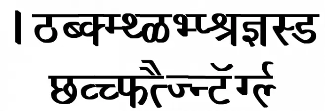 Richa Bold Schriftart Groß