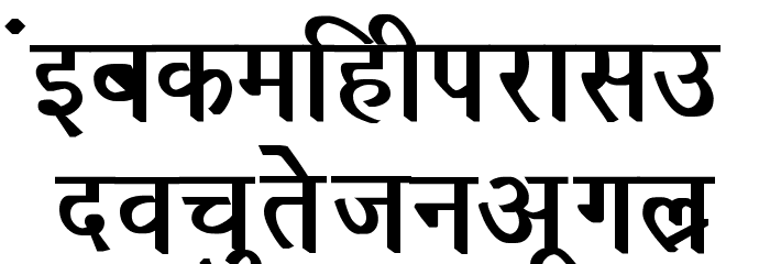 Richa Bold Font LOWERCASE