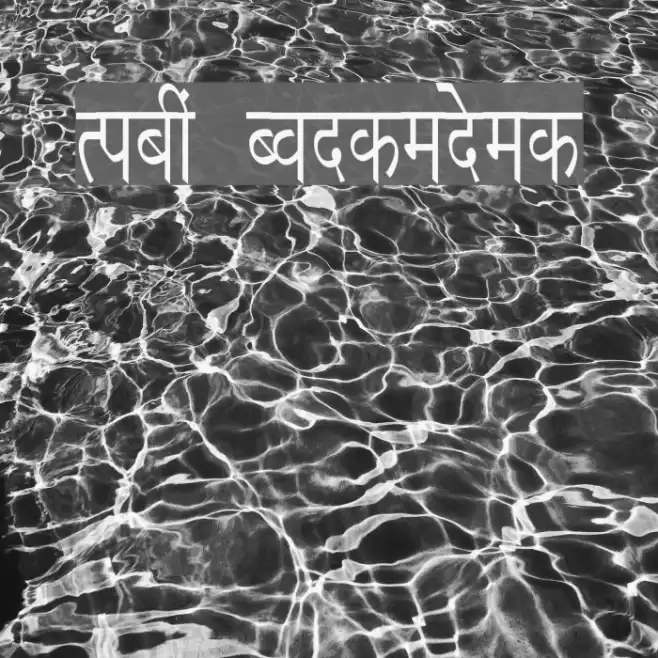 Richa Condensed Font examples