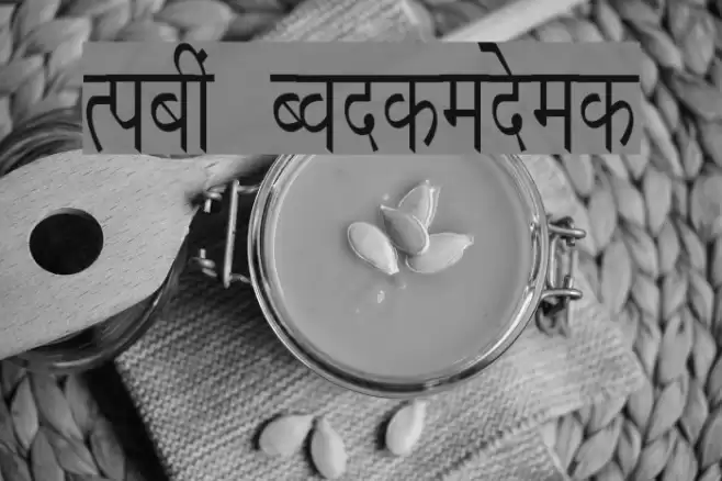 Richa Condensed Font examples