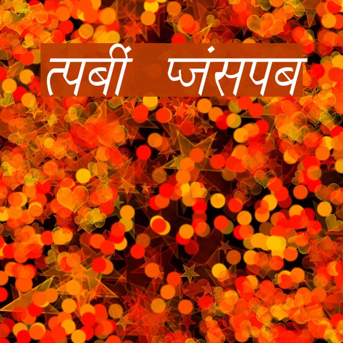 Richa Italic Font examples