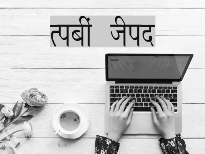 Richa Thin Font examples