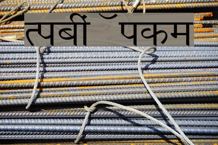 Richa Wide Font examples