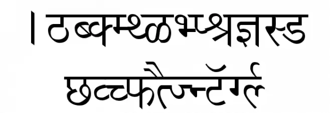 Richa Schriftart Groß