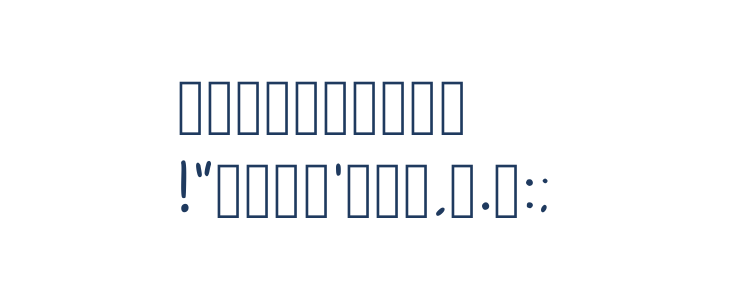 Rins Handwriting Regular Other Characters