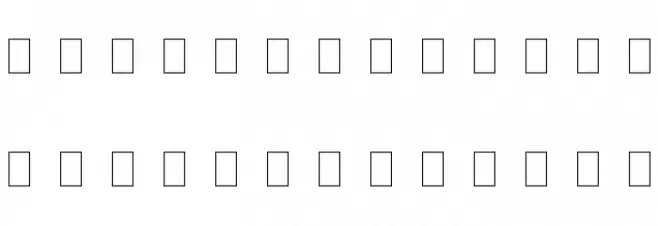 RK-Sanskrit Polices MAJUSCULES
