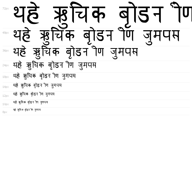 RK-Sanskrit Waterfall