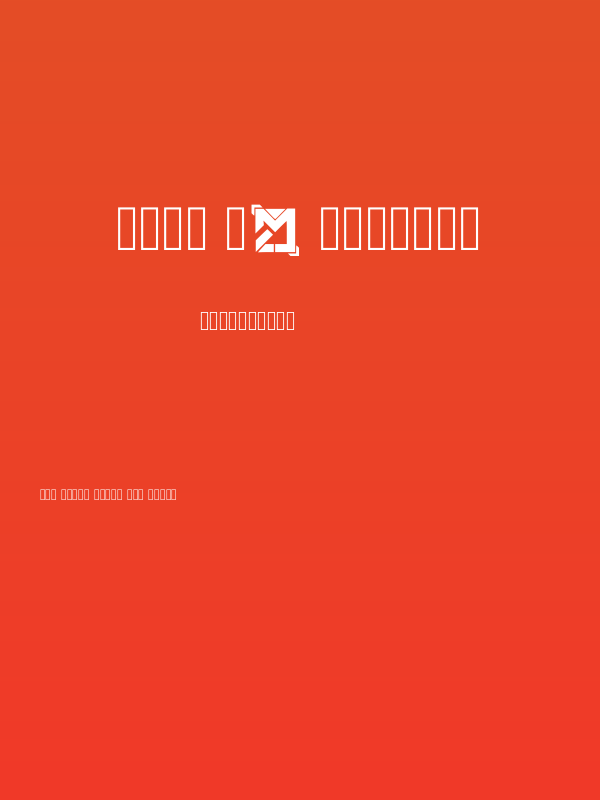 Rlfs V3 Regular Poster