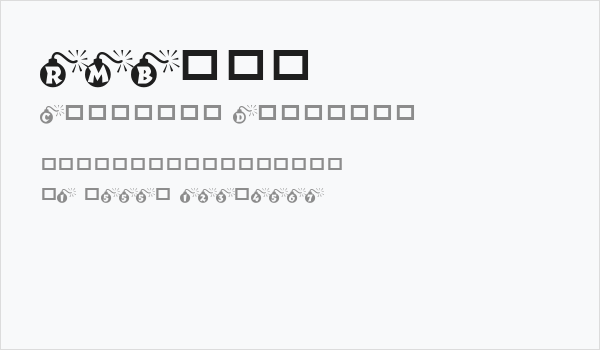 RMBomb Business Card