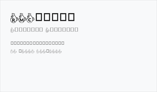 RMChicky Business Card