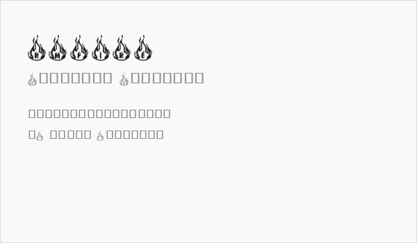 RMFIRE Business Card