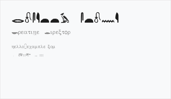 ROSETTA STONE Business Card