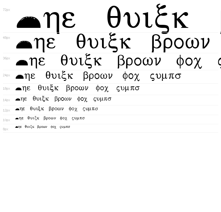 ROSETTA STONE Waterfall