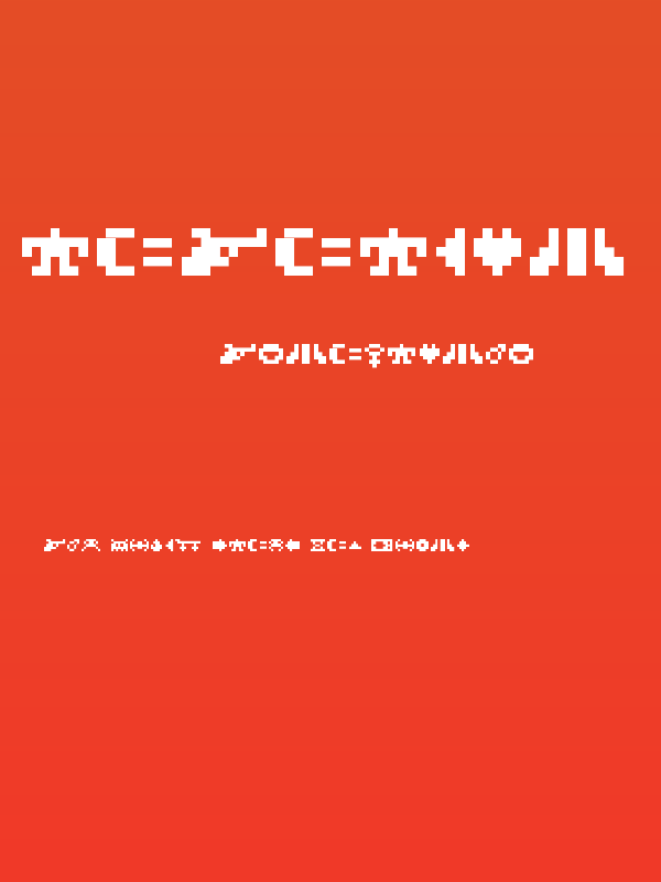 ROTORcap Symbols Poster