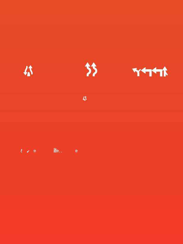 Roadgeek 2005 Arrows 2 Poster