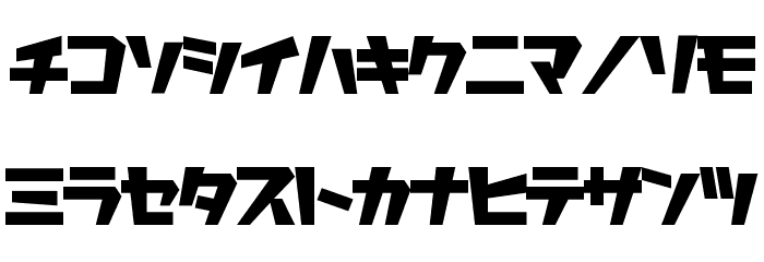 Robodatch Font LOWERCASE
